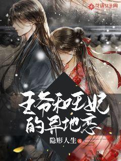探索知识星球平台 - 男人有新欢可以可以去给他俩使坏吗?的智慧沃土